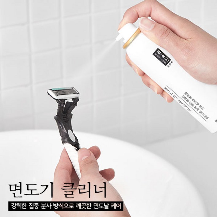 청소신 면도기 살균클리너, 1개