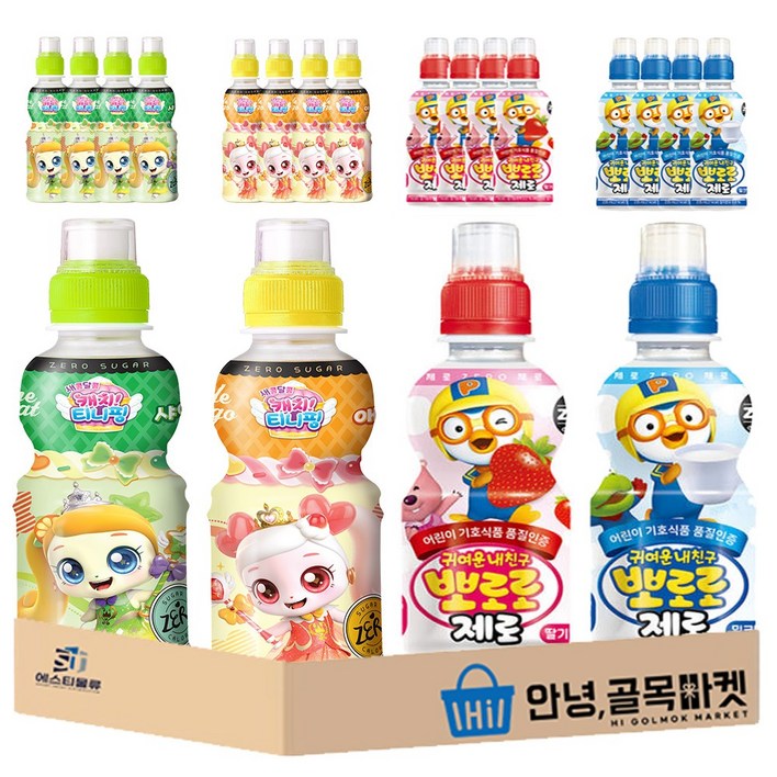 안녕골목마켓 어린이 음료 제로 20입 웅진 캐치 티니핑 제로 샤인머스캣 5 애플망고 5 팔도 뽀로로 제로 밀크맛 5 딸기맛 5 어린이 음료 총 20입 세트, 1세트, 5600ml