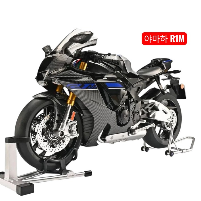 YONO 정교한 1:6 대형 바이크 합금 모형 | 열쇠 시동 사운드 조명 키덜트 수집 전시품 선물용, 1개, 야마하 R1M