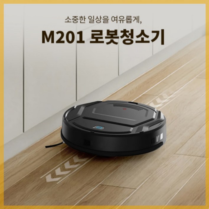리펜트 로봇청소기 흡입, M201, 단일색상 리펜트 로봇청소기 흡입, M201, 단일색상