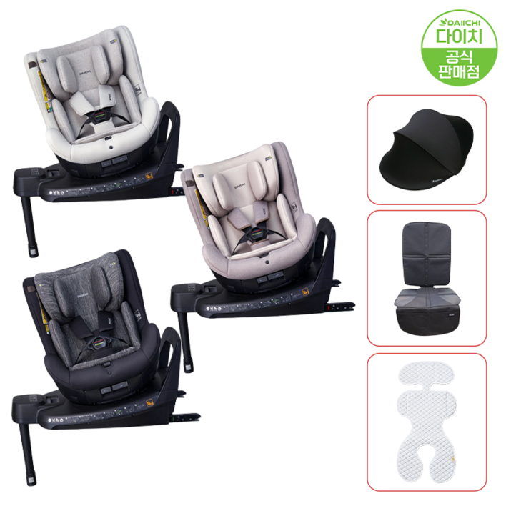 다이치 국민 카시트 원픽스 360 시즌2 3종선물 아이사이즈 신생아 회전형 카시트, 선택4 투톤블랙3종선물