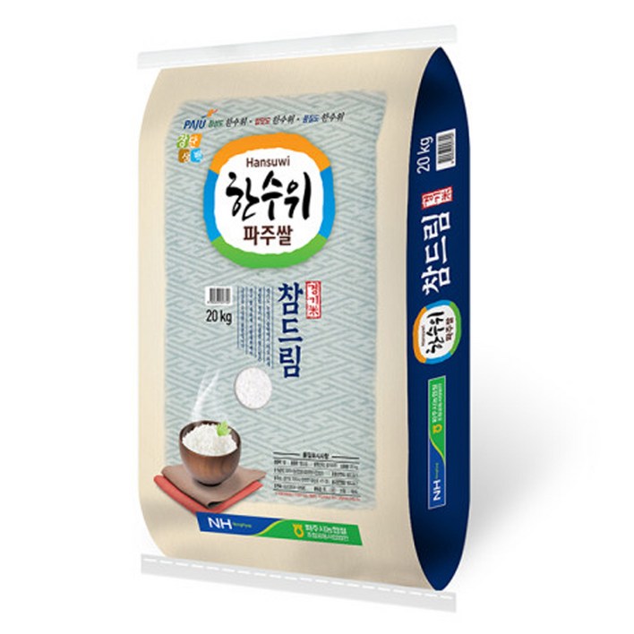23년햅쌀 파주농협 한수위참드림쌀 20kg, 1개