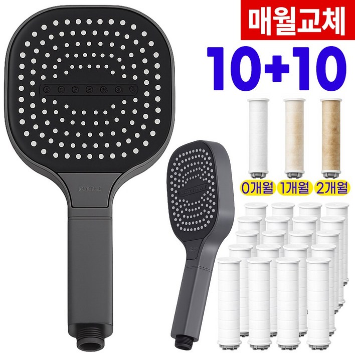 탑온 대형 필터 샤워기 헤드