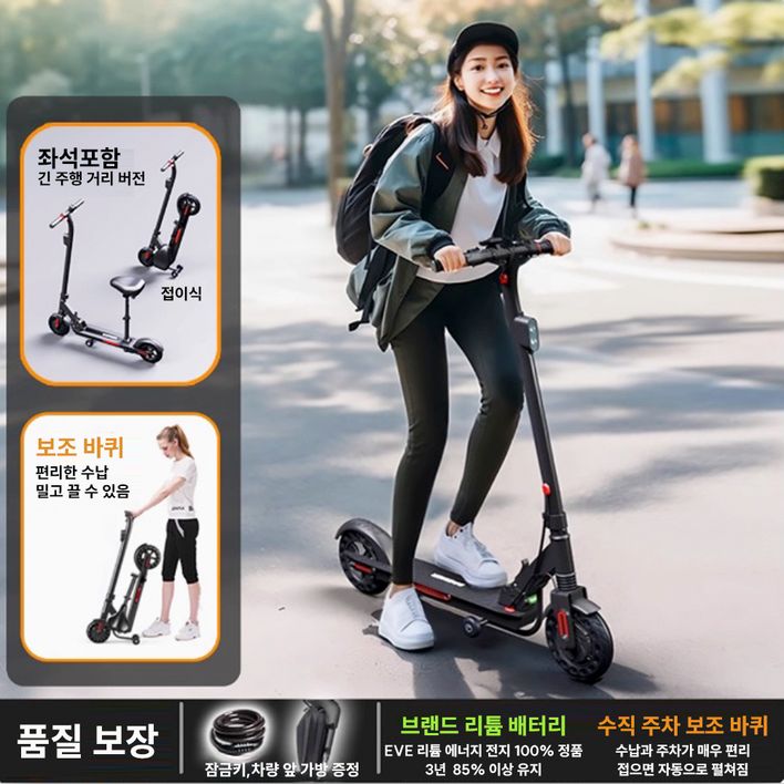 브리움 전동킥보드 접이식 휴대용 전기 충전 경량 퀵보드 두발 좌식 성인 대리기사 출퇴근, 1개, 블랙