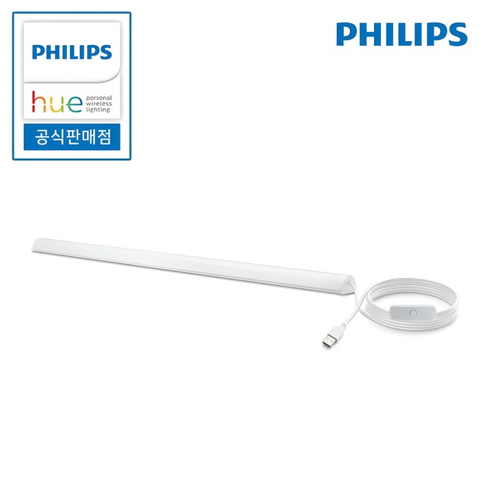 필립스 LED 바 간접등 USB 스탠드 독서 캠핑 보조 휴대용 조명
