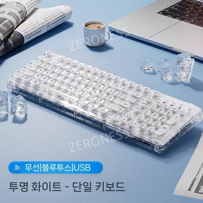지구구 기계식키보드 무선블루투스 키보드마우스세트 아이스큐브 투명크리스탈 사무용 저소음