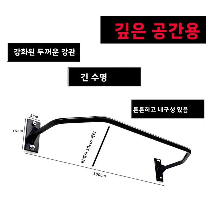 풀업실내 가정용 문걸이 고정형 실외 벽걸이 싱글 바 풀업 운동 기구 트레이닝