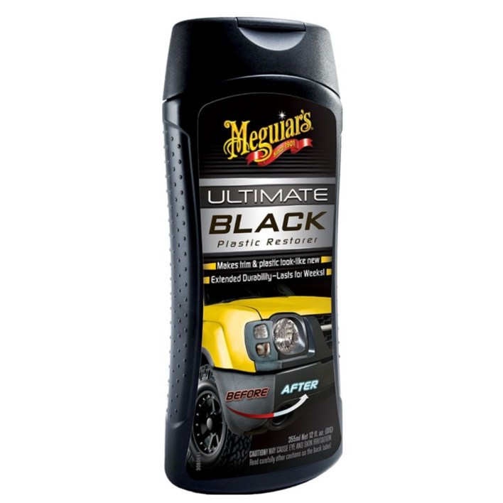 맥과이어 컴파운드 7종