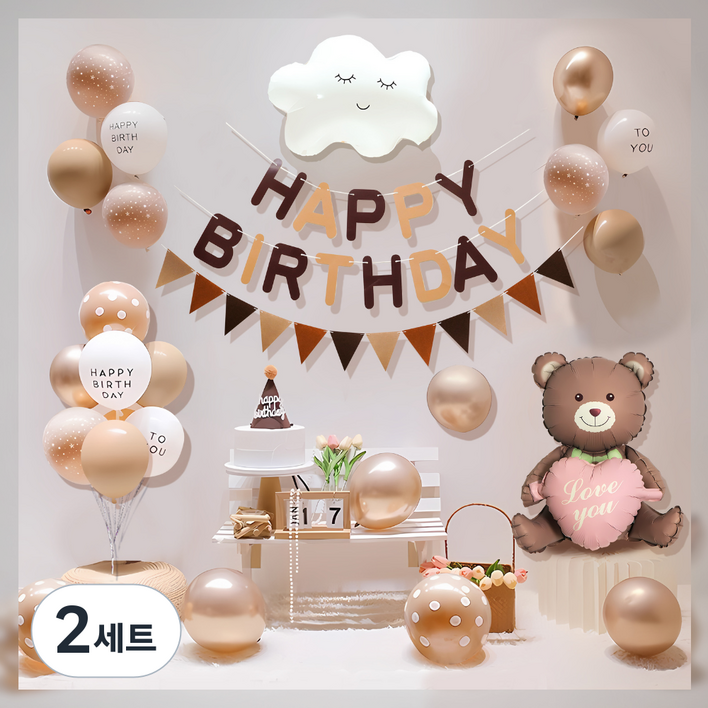 원그리드 생일 파티 풍선 세트, 2세트, 브라운 클라우드베어