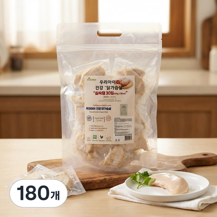 펫루트 반려동물 우리아이 건강 촉촉한 통 반려동물 간식 20p, 실속형 닭가슴살, 30g, 180개