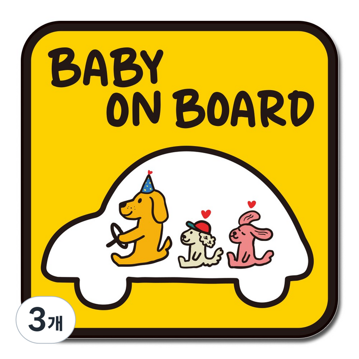 풀필 아이가 타고 있어요 가족 자동차 스티커, 3개, 02박스형스티커