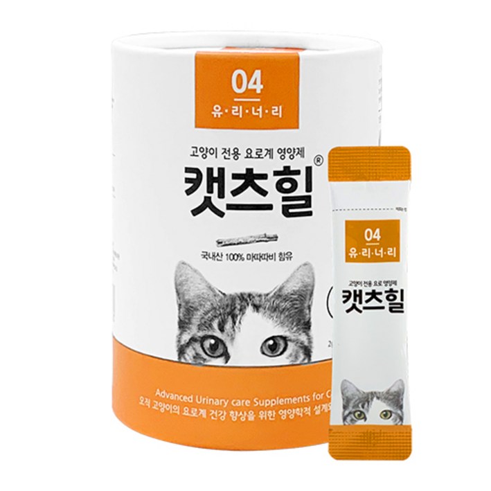 캣츠힐 유리너리 고양이 전용 영양제 2g