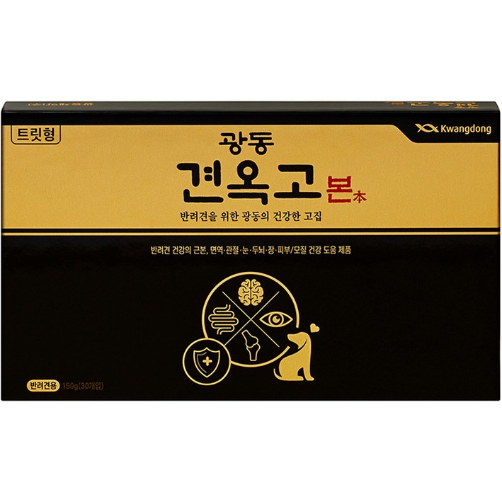 광동 강아지 견옥고 본 트릿형 보조제 30p