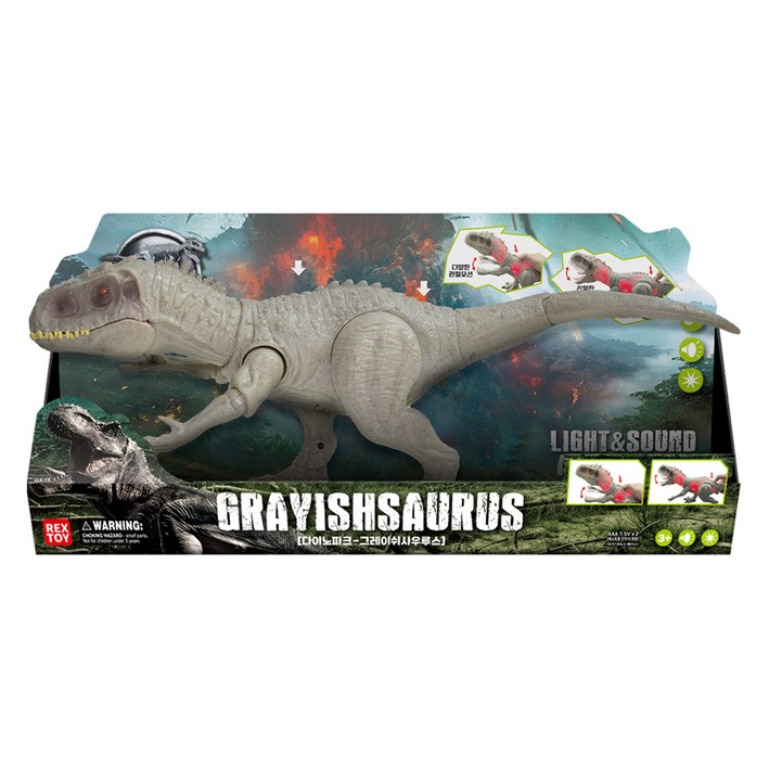 씽크토이 다이노파크 그레이쉬사우루스 완구 535 x 115 x 240 mm, 1개