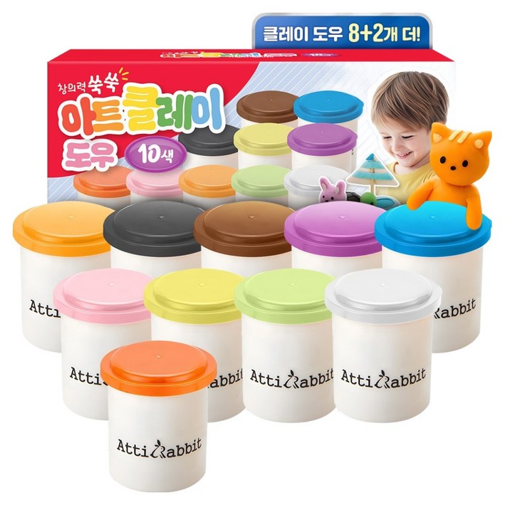 아띠래빗 창의력 쑥쑥 아트 클레이 도우 10팩