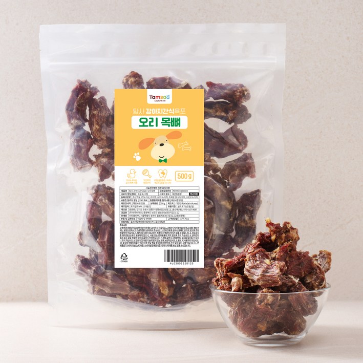 탐사 반려견 수제간식 오리 목뼈 대용량 500g 탐사 반려견 수제간식 오리 목뼈 대용량 500g