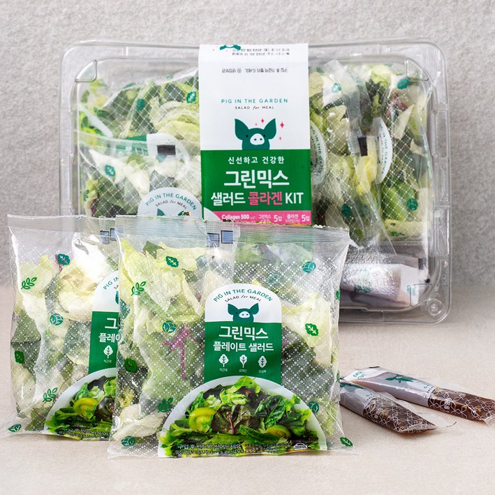 [로켓프레시] 피그인더가든 그린믹스 샐러드 키트 5개입