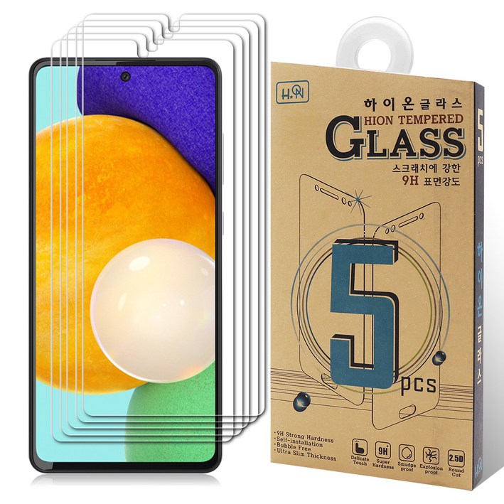 하이온 P 글라스 강화유리 휴대폰 액정보호필름 5p 세트