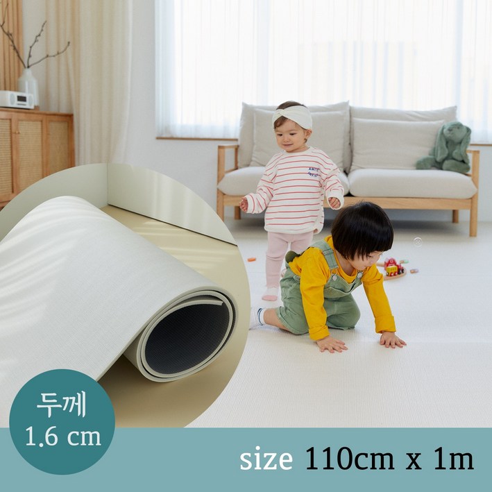 디자인스킨 탄탄 셀프시공 층간소음 PVC 롤매트