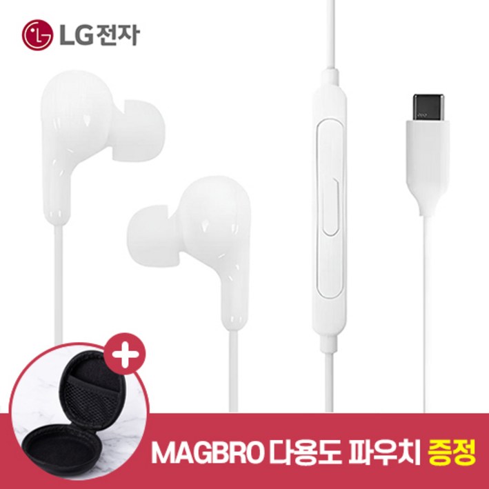 LG 커널형 이어폰 유선 C타입 스마트폰 윙 벨벳 S10 S20 S21 S22 S23 S24 노트10 20 인이어 인강