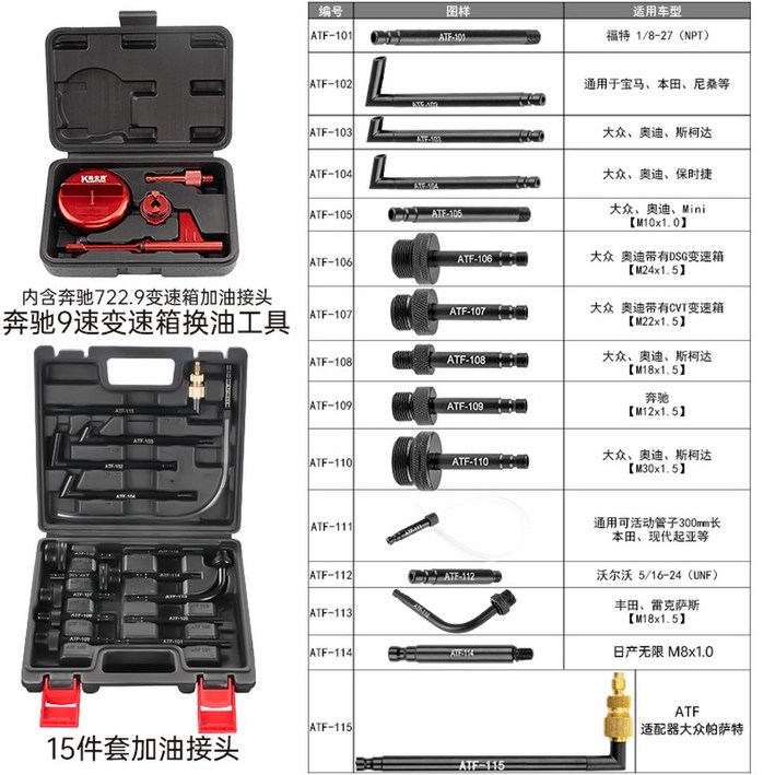 미션오일팬 9단 오일 7단 W205 W213 722 9 알루미늄 팬 속도 구형 주유소켓 지원