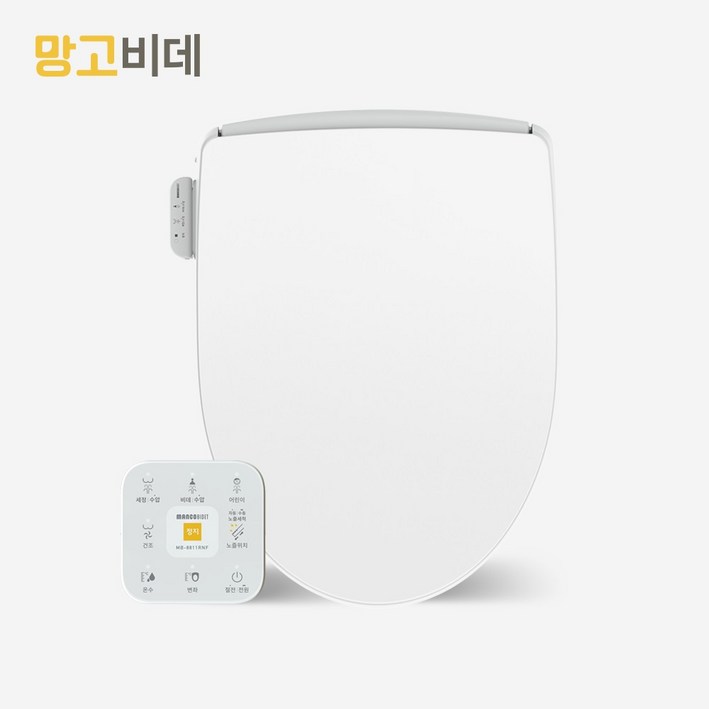 2024년형 필터없는 호텔식 리모컨 직수 망고비데 IPX5방수등급 MB-8811RNF