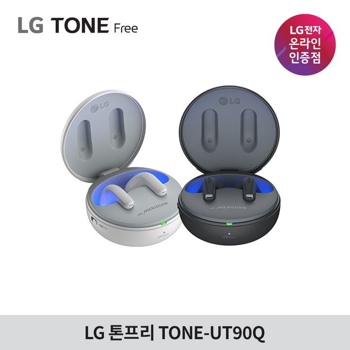 LG전자 톤프리 TONEUT90Q 블루투스 이어폰 돌비 애트모스 노이즈캔슬링