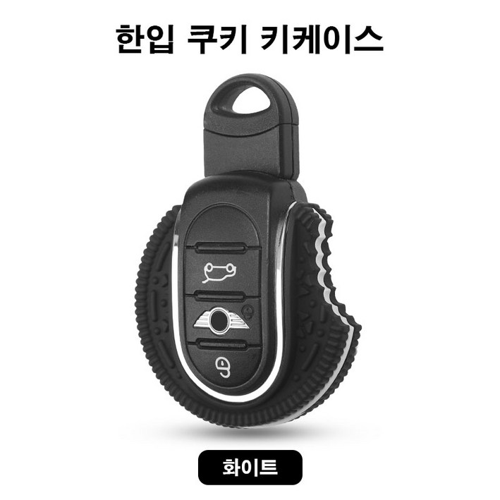 도우팩토리미니쿠퍼 미니쿠퍼 쿠키 키케이스 2가지 디자인 F시리즈 전용 ABS재질