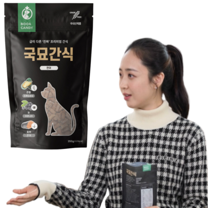 뿌와캔디 국묘간식 국내산 관절&눈&피부 고양이 간식 250g