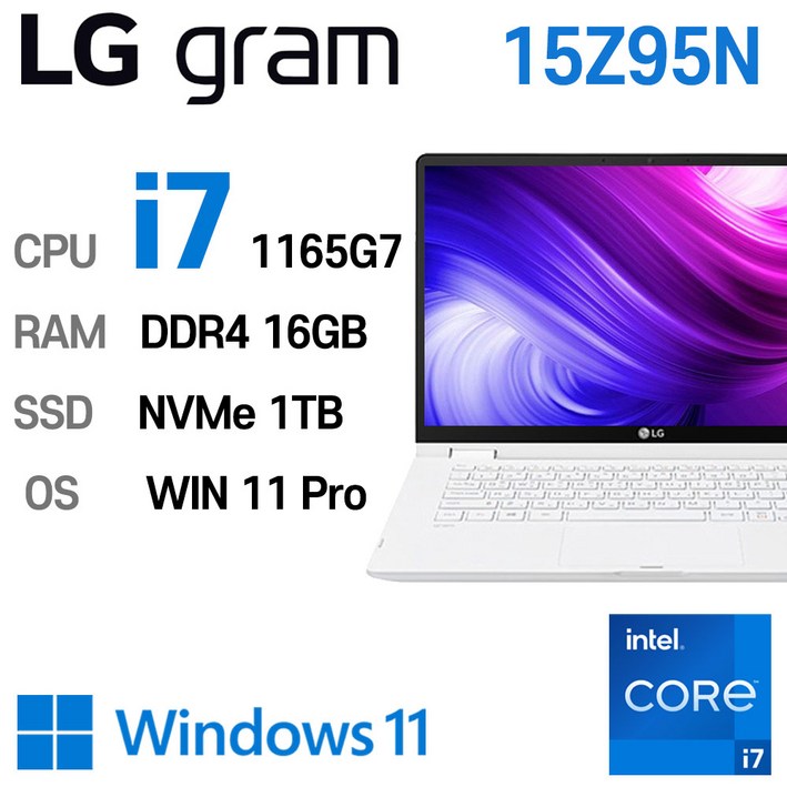 LG전자 중고노트북 LG gram INTEL 11세대 corei7 15Z95N 엘지그램, 15Z95NGP79ML, WIN11 Pro, 16GB, 1TB, 스노우화이트