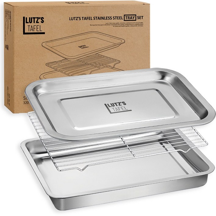 루츠스타펠 올스텐 스텐 사각 트레이 세트 2호, 1세트, 밧드트레이렉