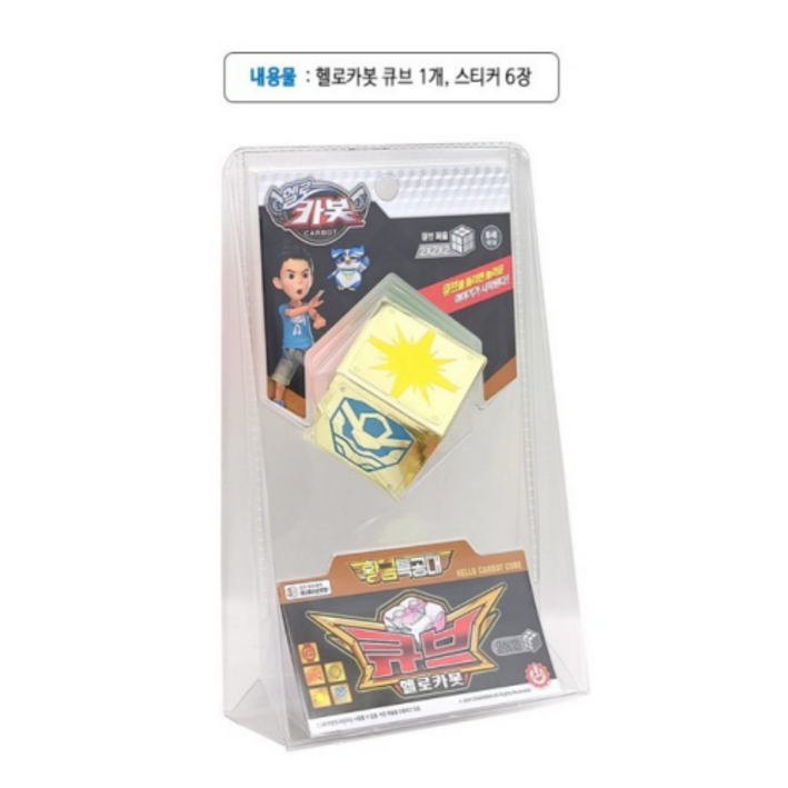 카봇 황금특공대 큐브2 큐브장난감