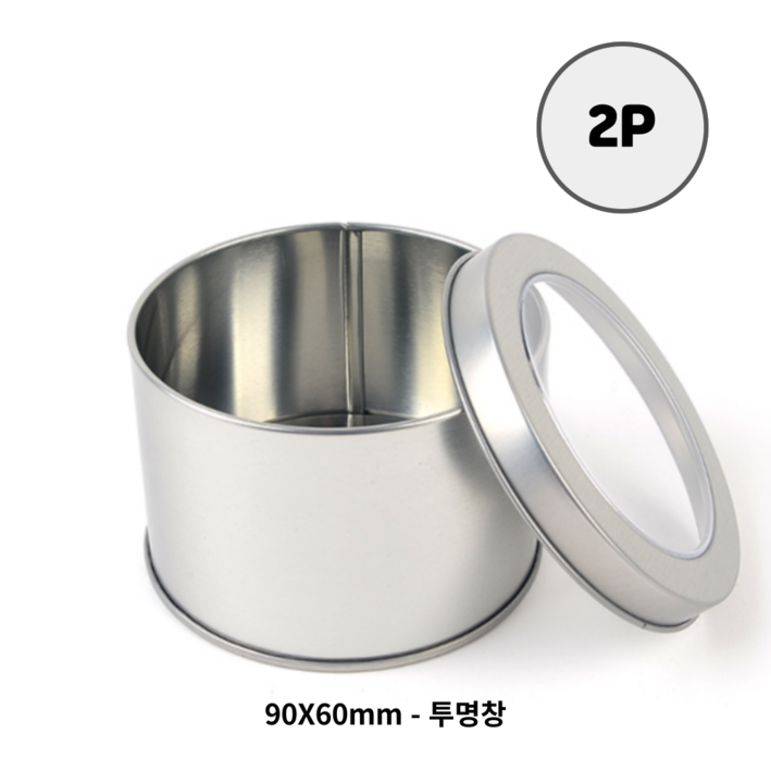 마스 원형 틴케이스 2P 5P 10P 악세사리트레이 티백보관함 원형캔 미니틴케이스 틴박스 원형깡통 철제상자 철상자 철제케이스 틴캔 차틴케이스 미니케이스 철제트레이 캔디통 차케이스