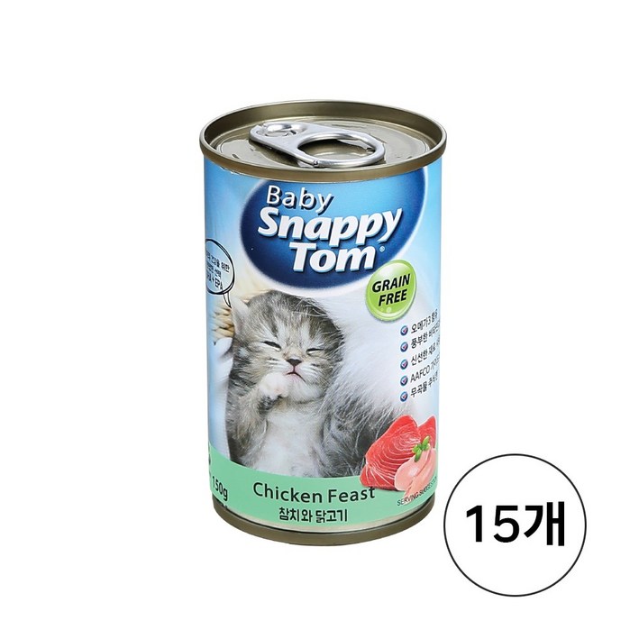 150g * 15개 베이비 스내피톰 캣 대용량 고양이 주식캔 습식사료 간식 아기고양이 노령묘 무스타입, 15개, 150g, 참치