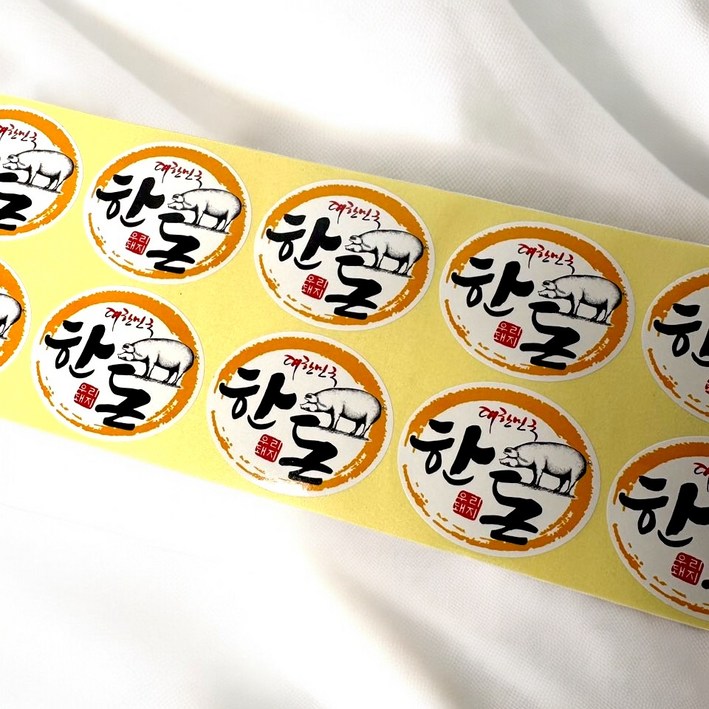 정육 스티커 한돈 타원 HDCP-02 1000매