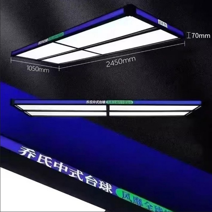 당구장 조명 경기장 당구대 천장조명 작업 주유소 업소용 야외조명 레일등 배구