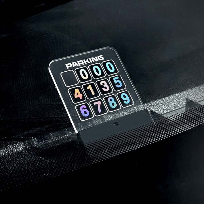 미니쏭 DIY 홀로그램 홀더 주차번호판, 1개, 투명