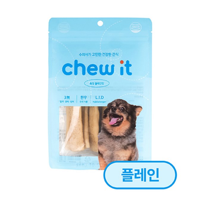 츄잇 한우 가죽껌