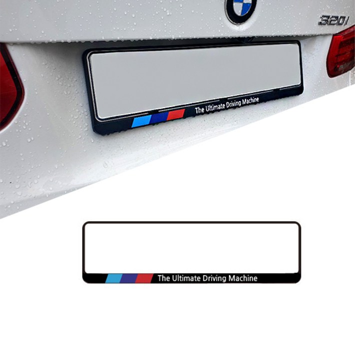 BMW 번호판플레이트 차량용 번호판가드 - 쇼핑뉴스