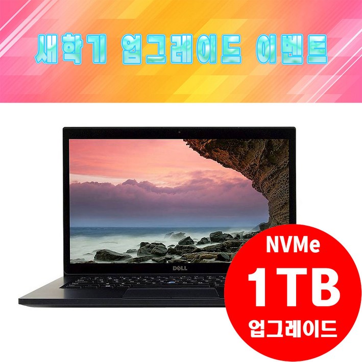 DELL 래티튜드 7480 7세대 코어i7 16G SSD 512GB HD620 14인치 FHD 윈10프로 NVMe 무료 업그레이드 이벤트!!, 래티튜드 7480, WIN10 Pro, 16GB, 512GB, 코어i7, 블랙