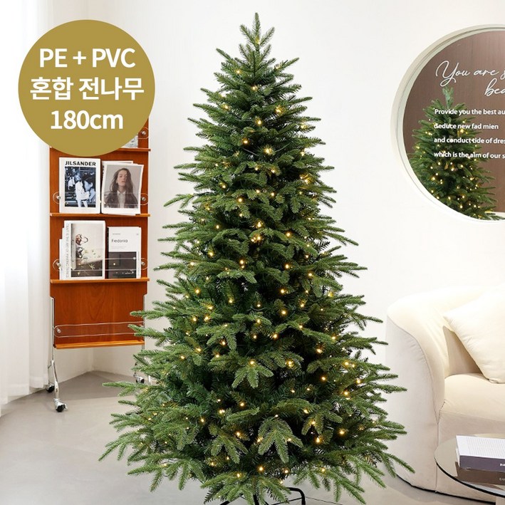 [사은품 가방] 180cm 혼합 전나무 크리스마스 트리 프리미엄 내추럴 1.8m 무장식 PE+PVC 고급 수납백 포함 호텔 카페 레스토랑 식당 파티 이벤트