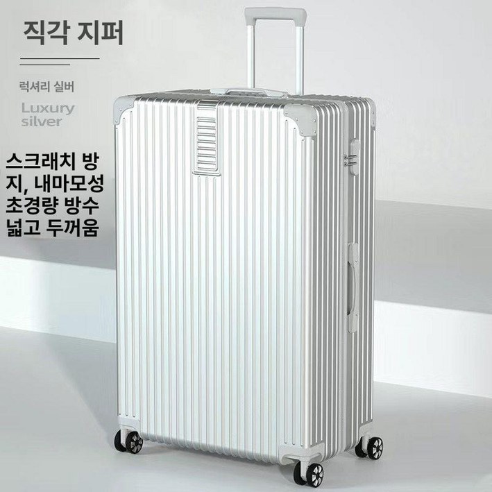 대형 홈쇼핑 캐리어 빌리브나인 위탁수화물 기내용 여행가방 두꺼운