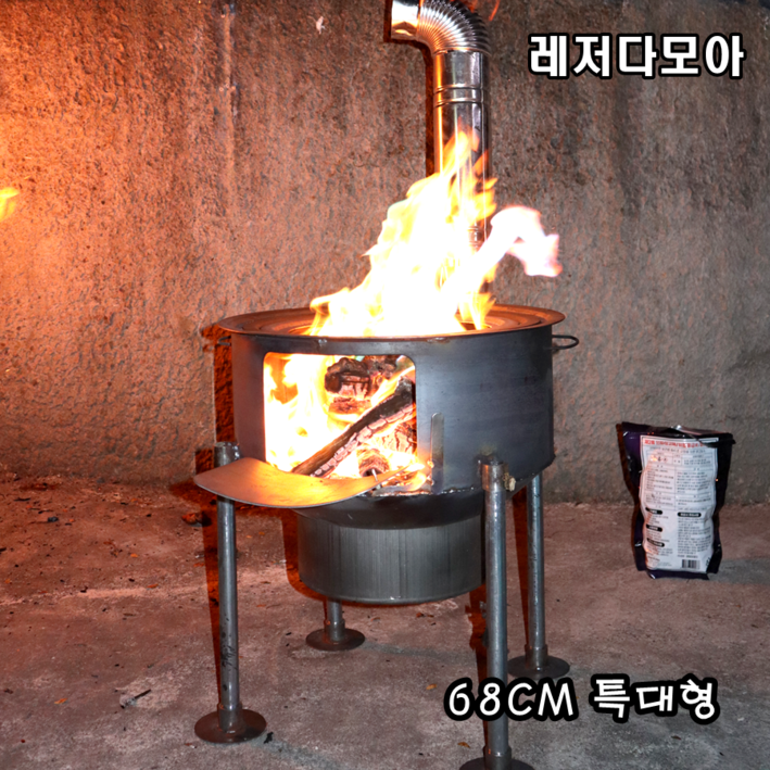 레저다모아 초대형 아궁이 가마솥 소각 장작 드럼통 숯불 화덕 화롯대 네발화로 드럼직경 68CM, 1세트