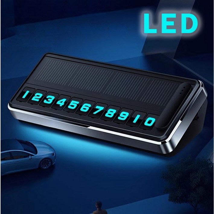 LED 차량용 주차번호판  태양광 충전 전화번호판 알림판 커스텀월드