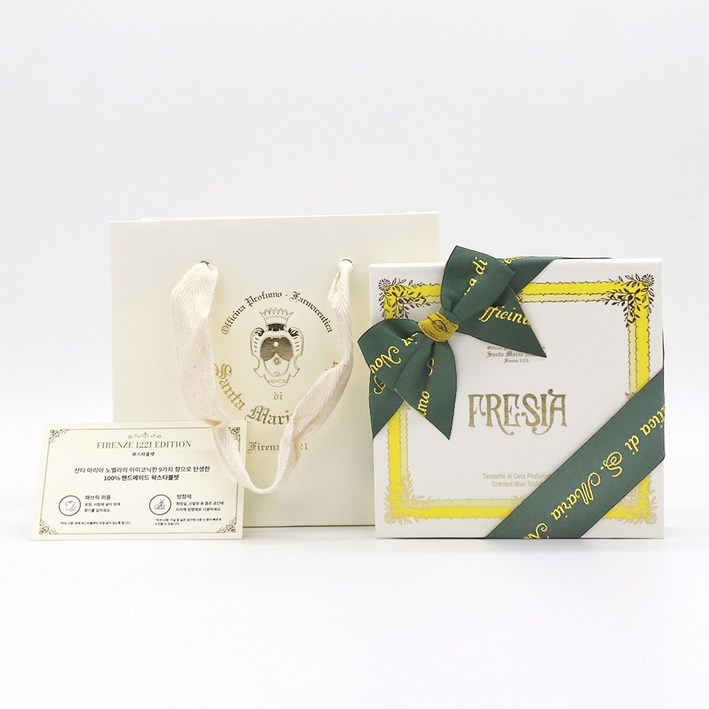 산타마리아노벨라 피렌체1221 에디션 왁스타블렛-프리지아