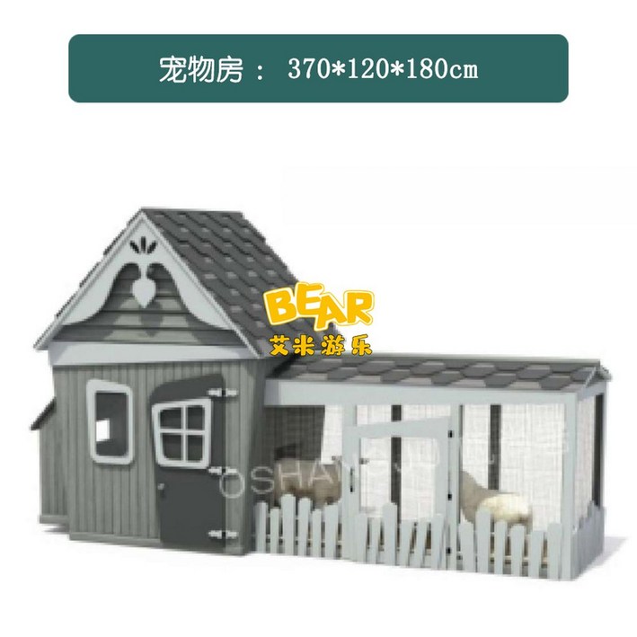 농장 야외사육장 토끼 실외 케이지 하우스 동물  1780X560X950mm A 우리 난간