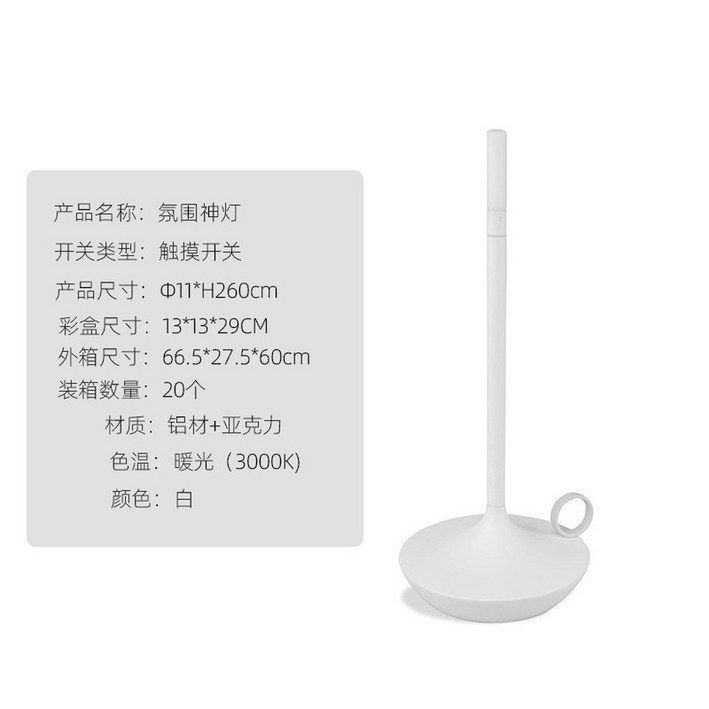USB 골드 윅랜턴 무드등 충전 캠핑랜턴 램프 호롱불 wick 휴대용