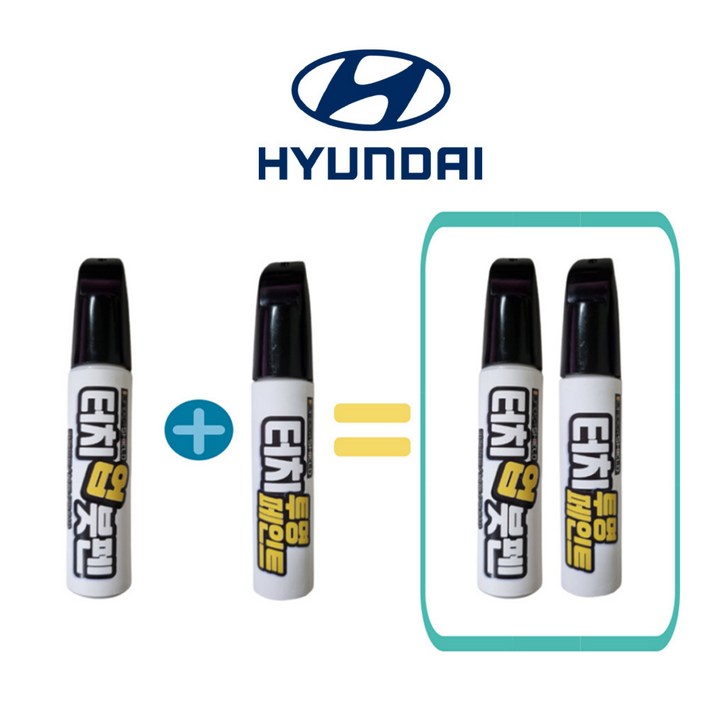 쏘나타 디엣지 XB9 바이오필릭블루펄 붓펜투명세트 붓페인트 카페인트, 1개