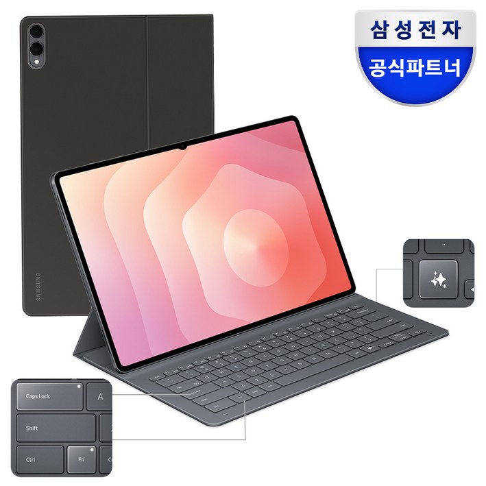 삼성 정품 갤럭시 탭 S11 / S11 울트라 AI 슬림 키보드 북커버