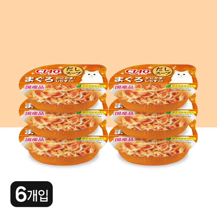 이나바 고양이 CIAO 다시스프컵